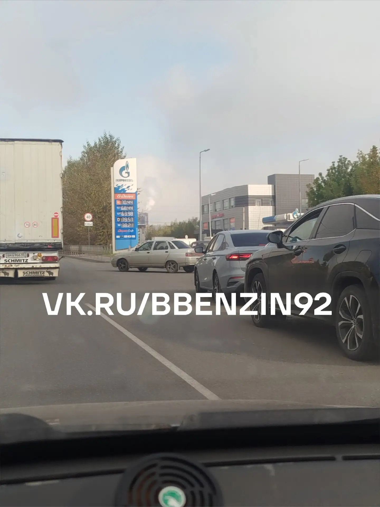АЗС "Газпромнефть"