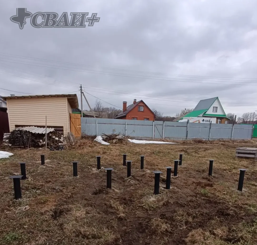 Винтовые сваи готовы к строительству дома!