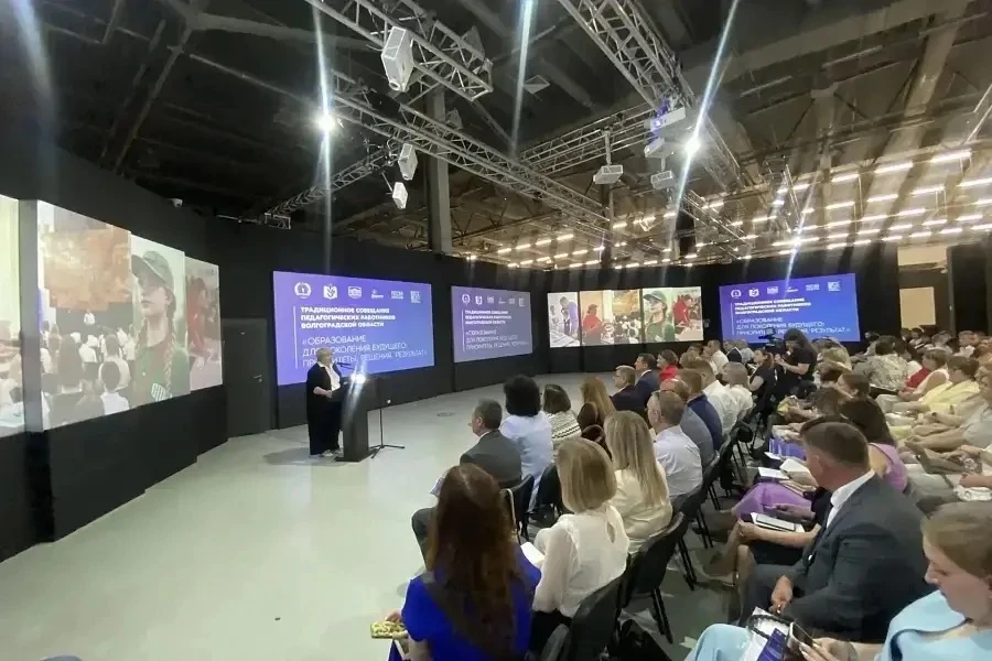 ☀️ВИЭПП на традиционном августовском совещании педагогических работников Волгоградской ...