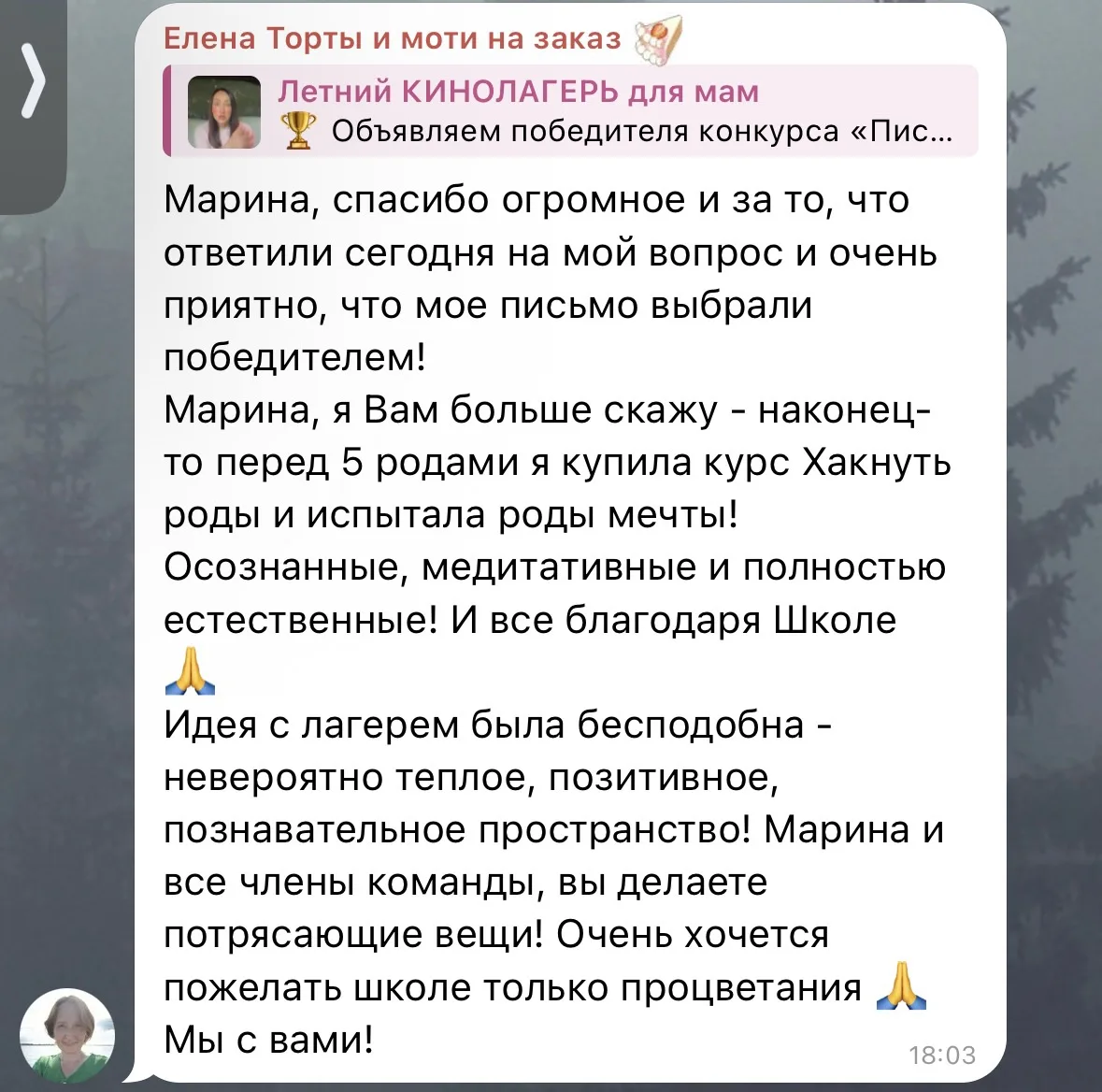 В Летнем Кинолагере сегодня раздаем подарки 😍