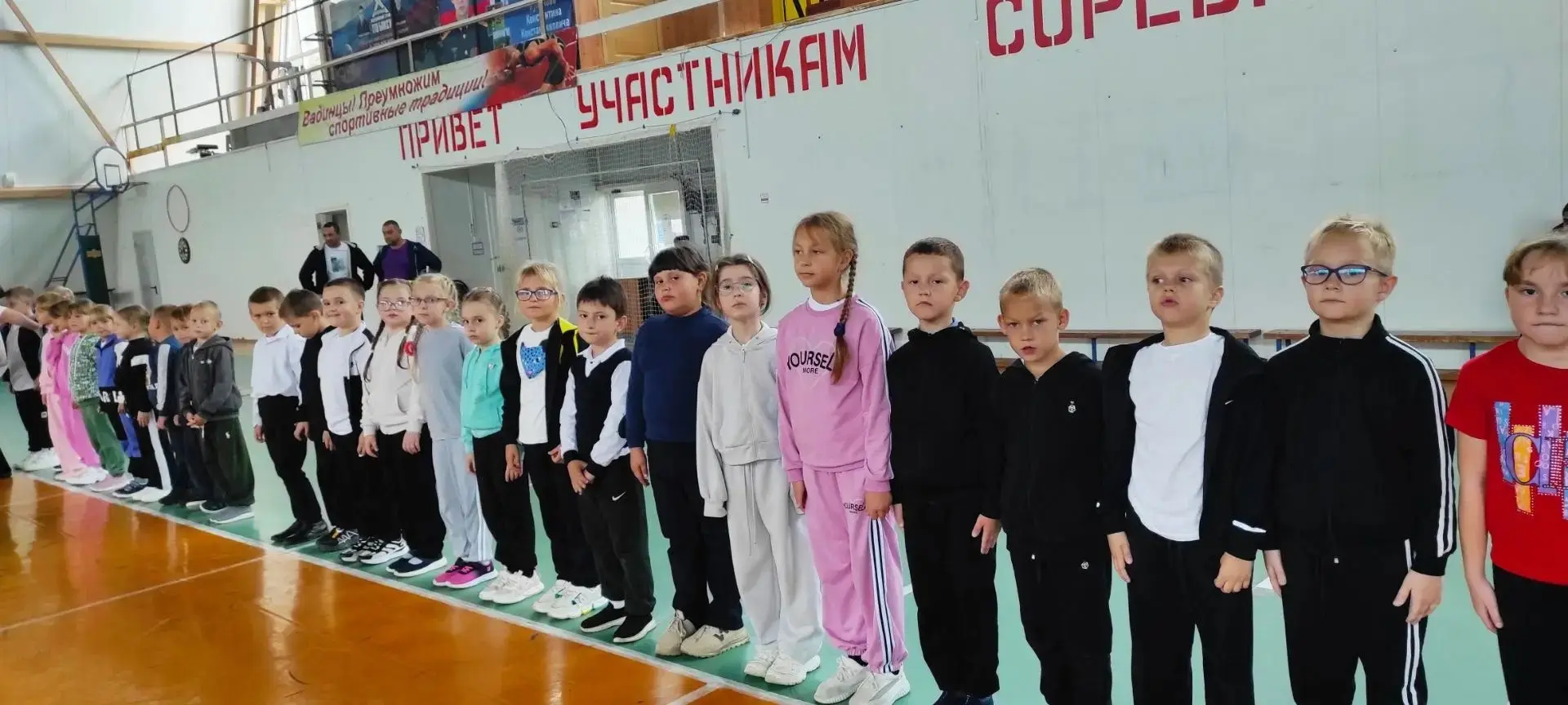Обучающиеся первого класса приняли участие в районном фестивале  «ГТО». 🏃‍♂️