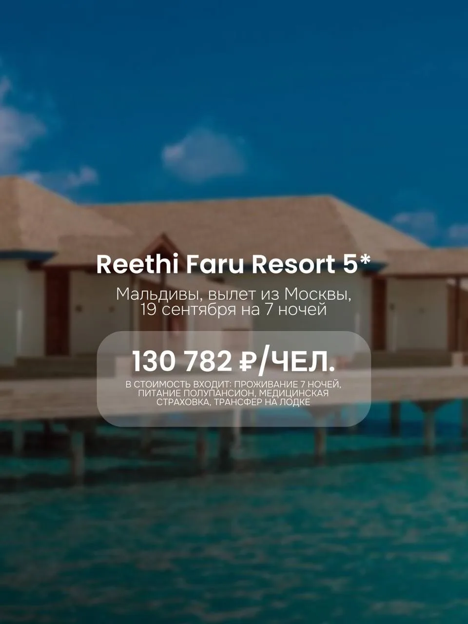 🫖 Развлечения для взрослых в FUN&SUN SENSES Lugano Resort 5*