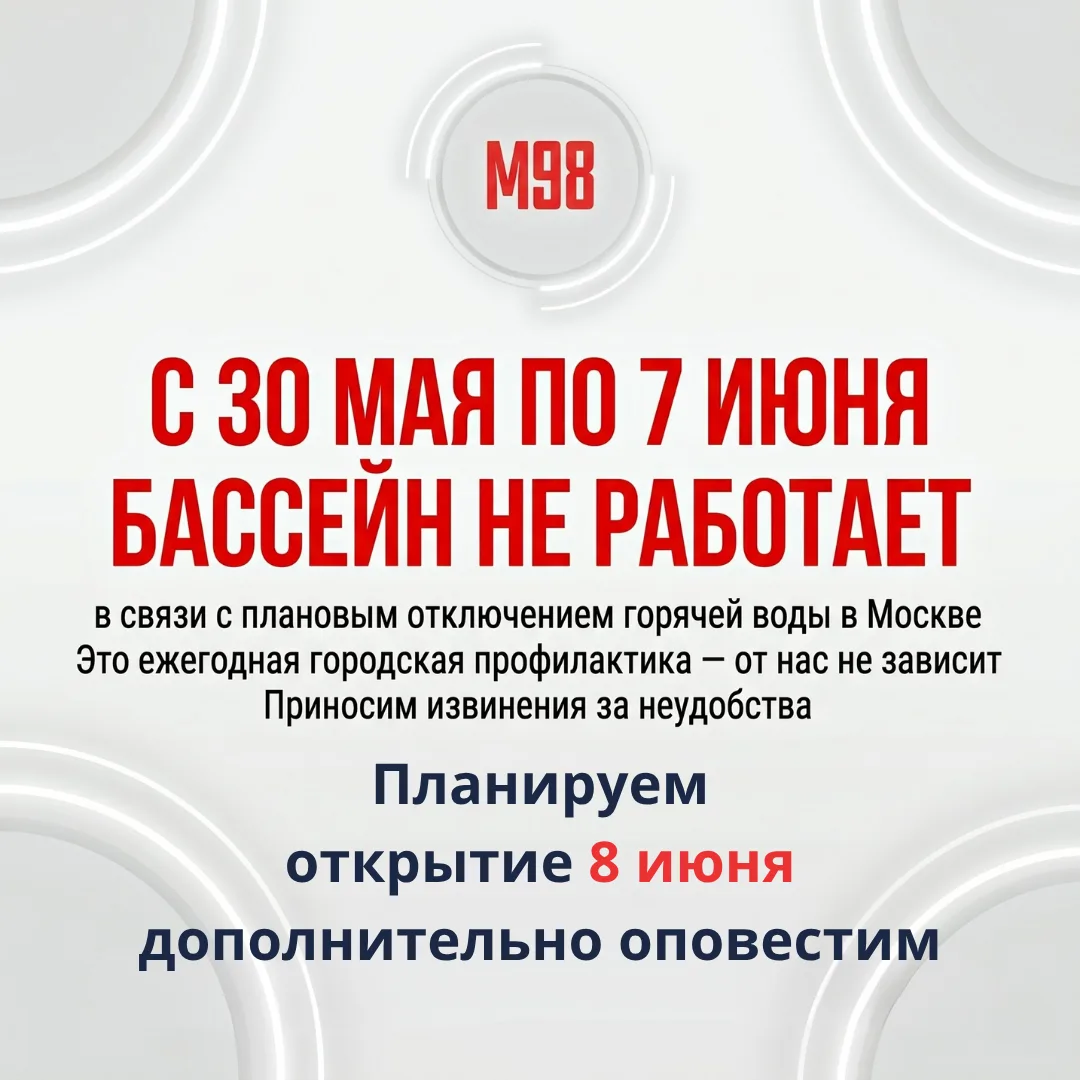 📢 Друзья, важная информация!