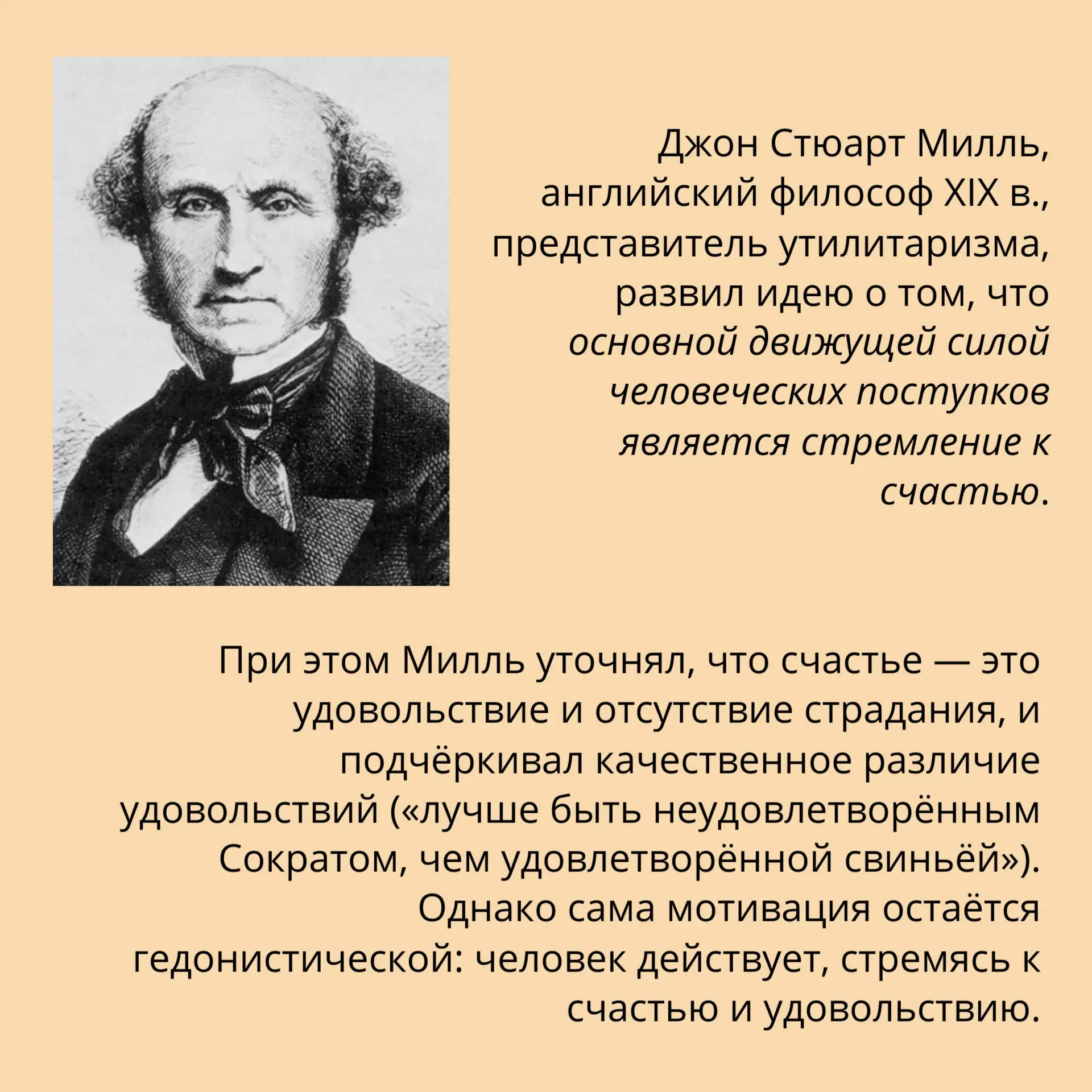 Западная VS буддийская философия 📚

Удивительно, как великие мыслители разных эпох и культур сходят