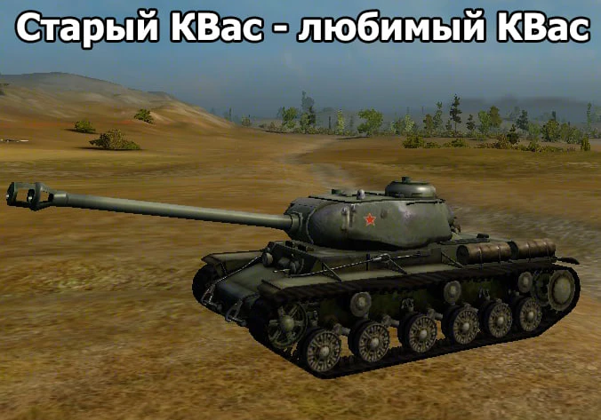 А как у вас? 😁
