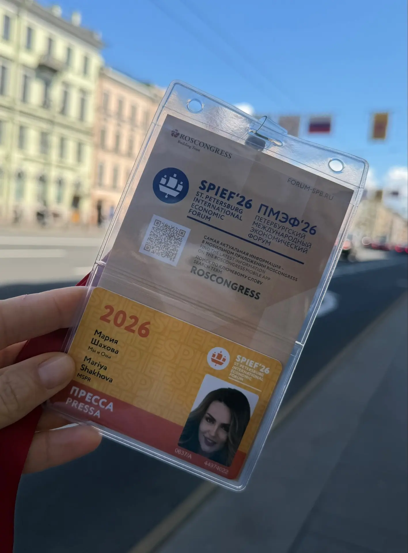 Встречаемся 4-го июня на стенде Росмолодежи. Поговорим о смыслах и возможностях новой реальности🫰🏻
