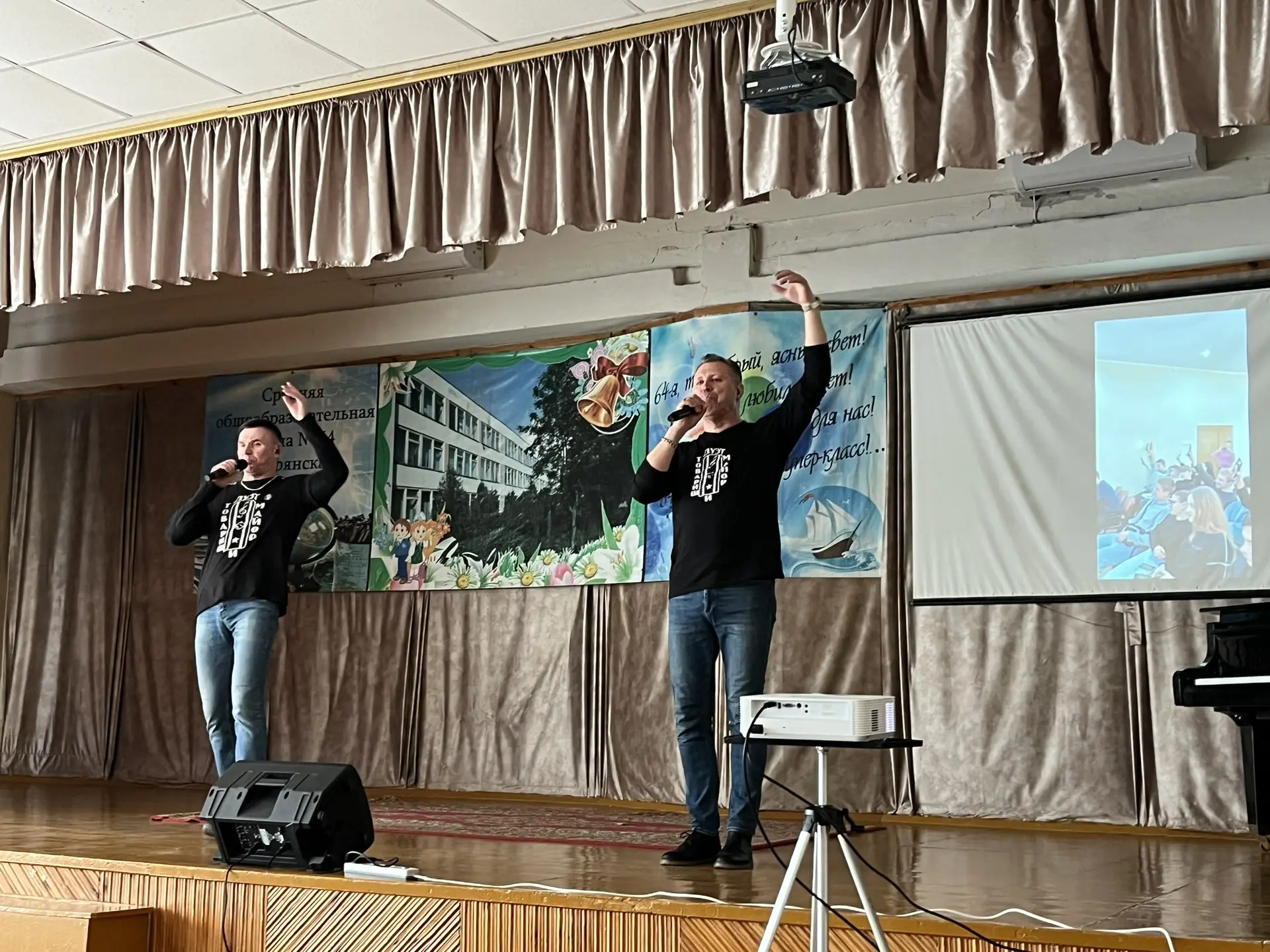 🎶✨ Вчера в нашей школе было по-настоящему жарко! ✨🎶  К нам в гости приехала группа «Два майора» — и 