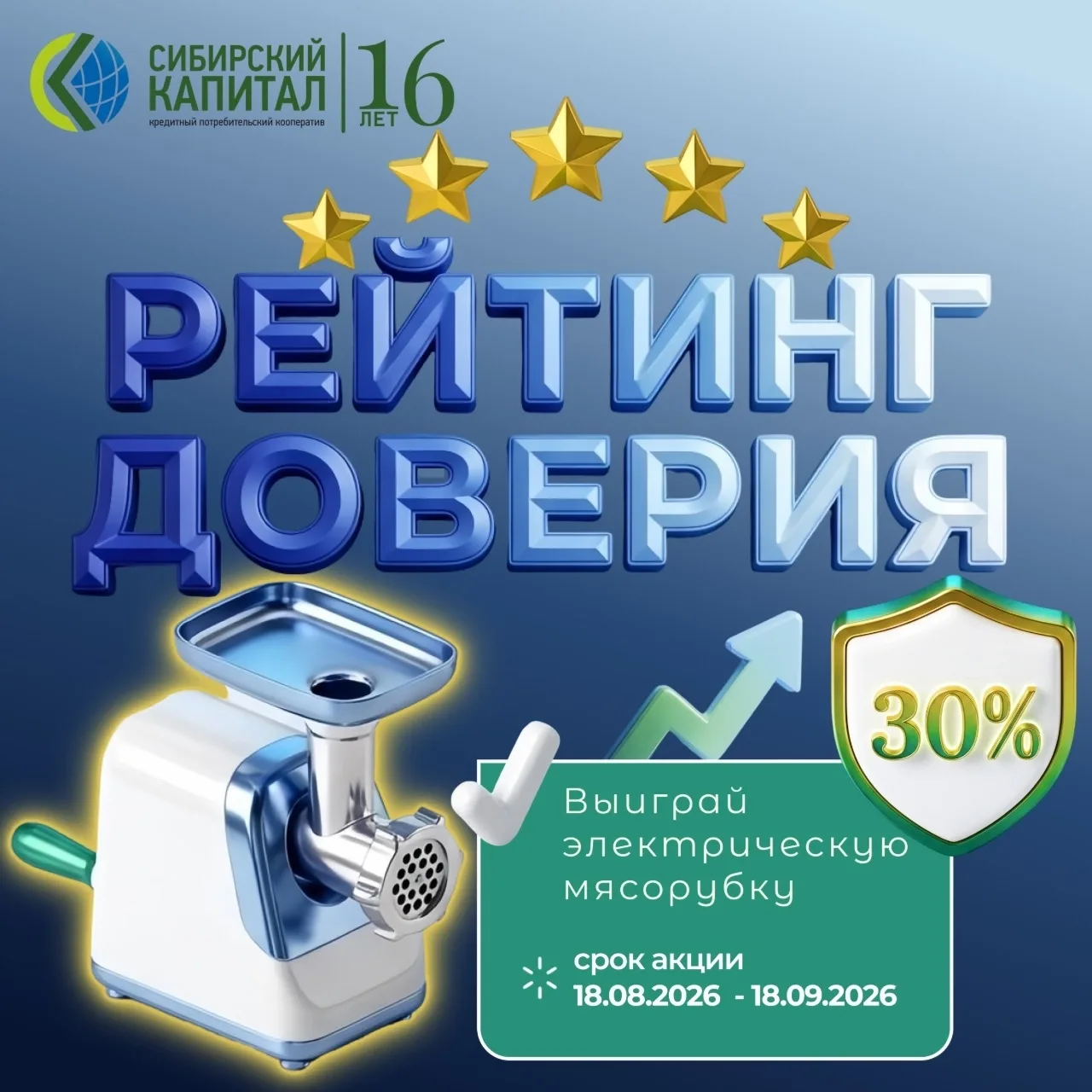 «Высокий рейтинг — низкий процент!» 🏆