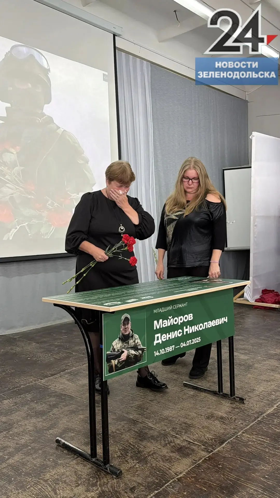 🕯 Светлая память Герою!