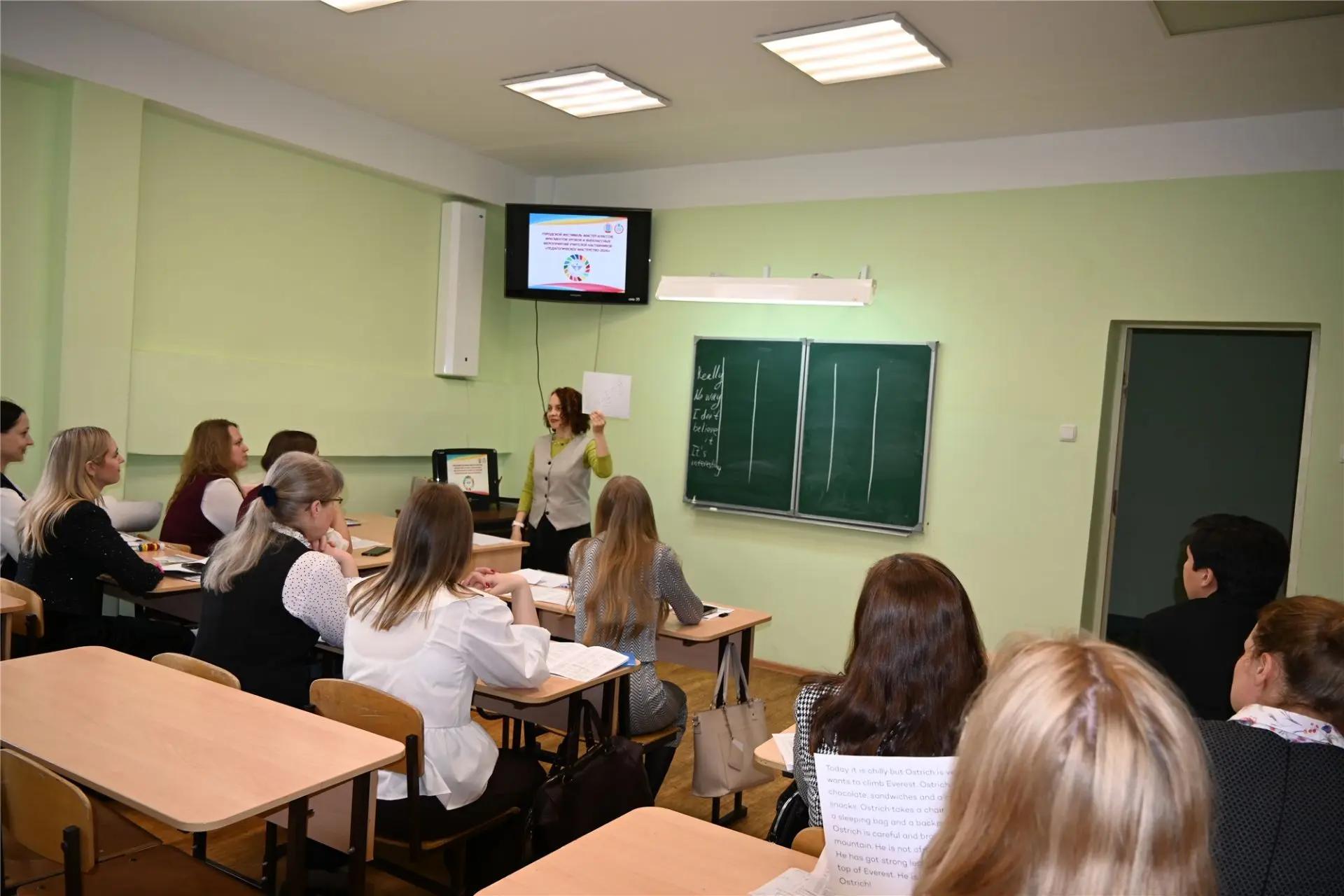 📈Фестиваль педагогического мастерства - 2026  🔥10 апреля в столице прошёл городской фестиваль мастер