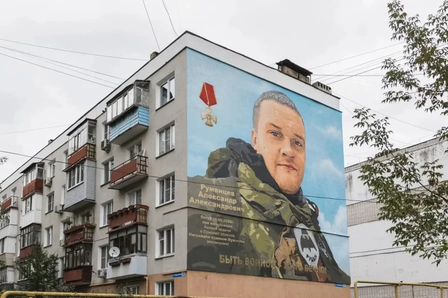 🇷🇺 В Сормовском районе Нижнего Новгорода появился мурал в память о воине-разведчике А...