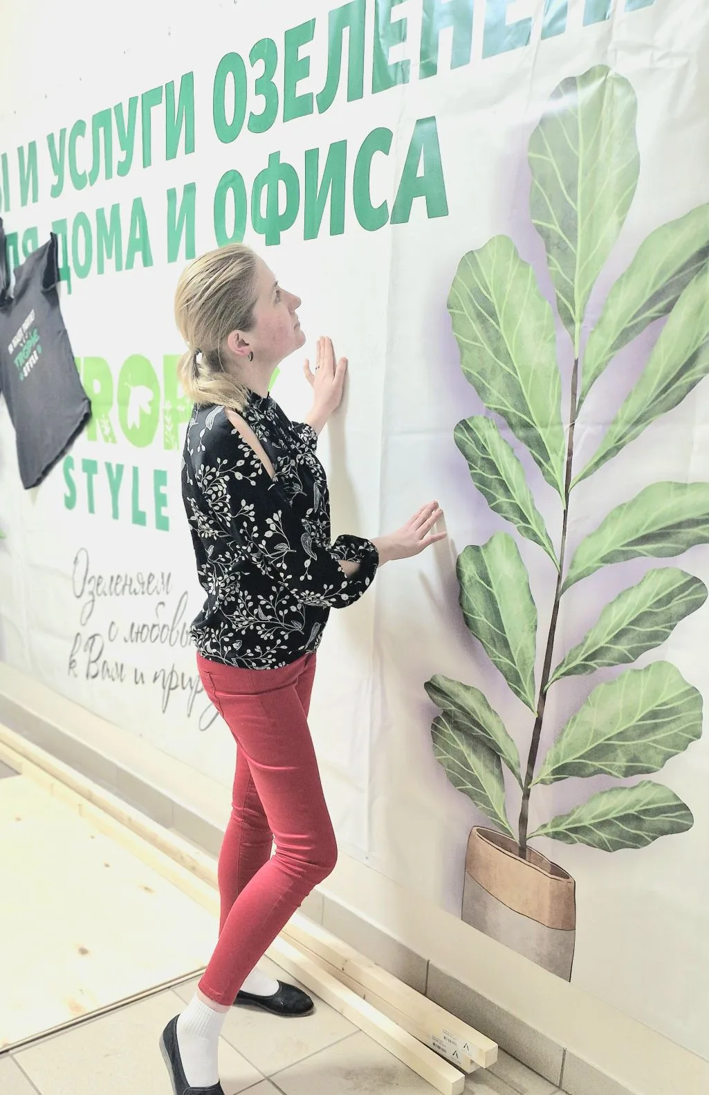 А знали, что в «зелёном мире» год меряется не с 1го января?!😉
А с 8 по 8е Марта)🌿

И «новый» рабоч
