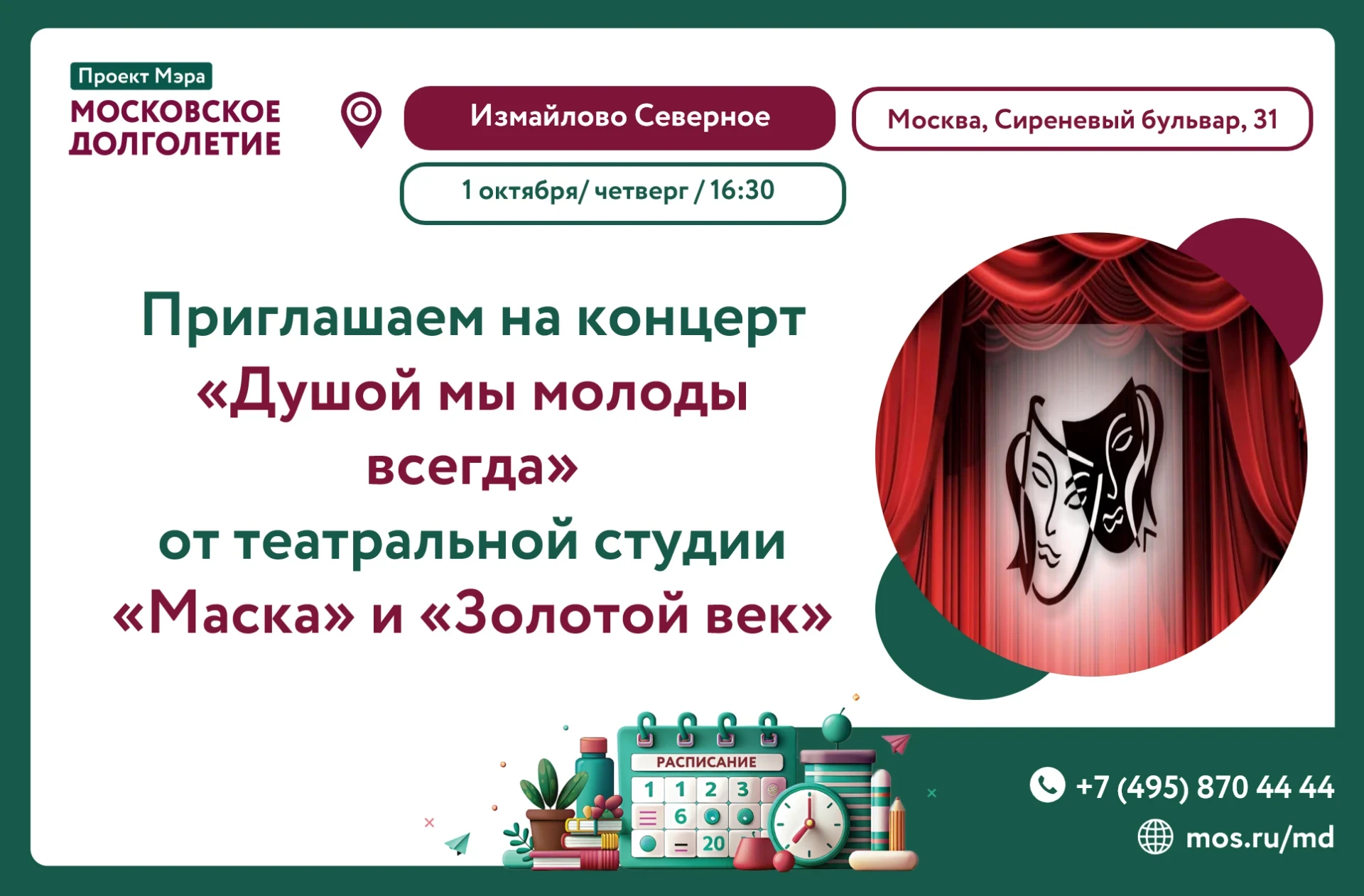 Дорогие друзья! ✨