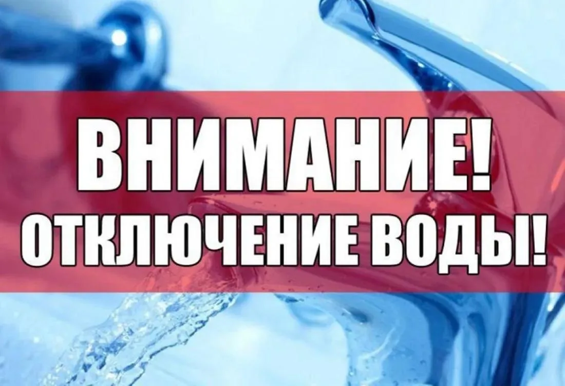 Уважаемые собственники!