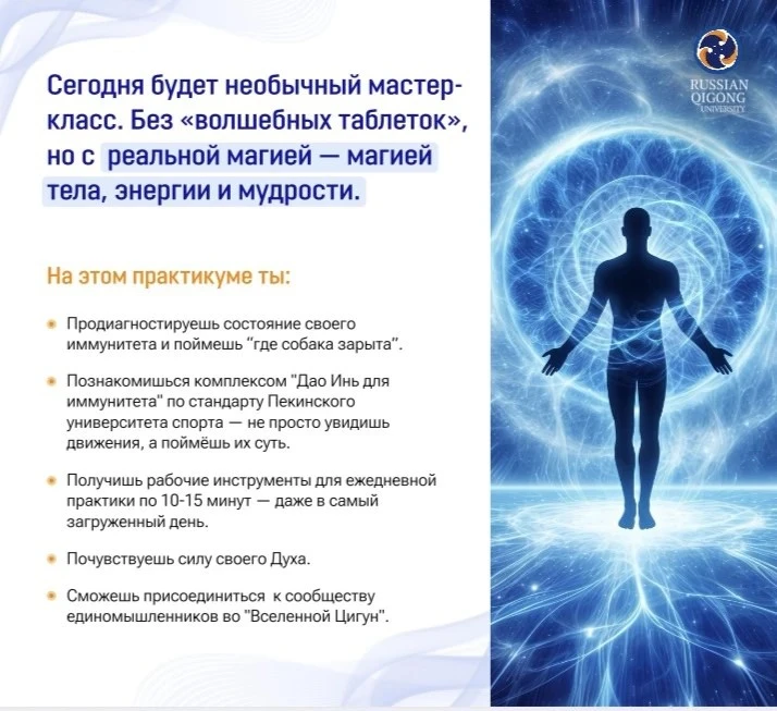 Программа завтрашнего онлайн-семинара:
