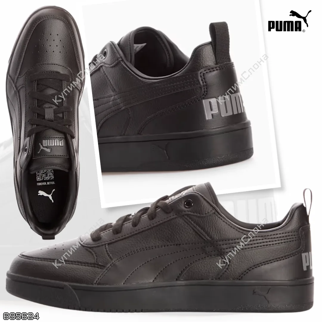 Puma 🇺🇸