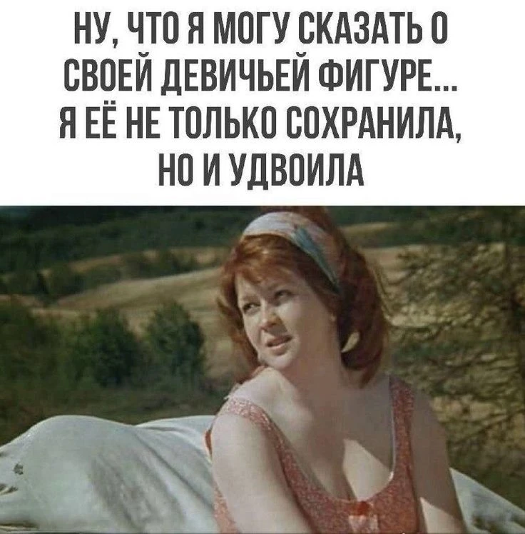 Изображение 1 к публикации «ЖЕНСКИЙ ЮМОР»