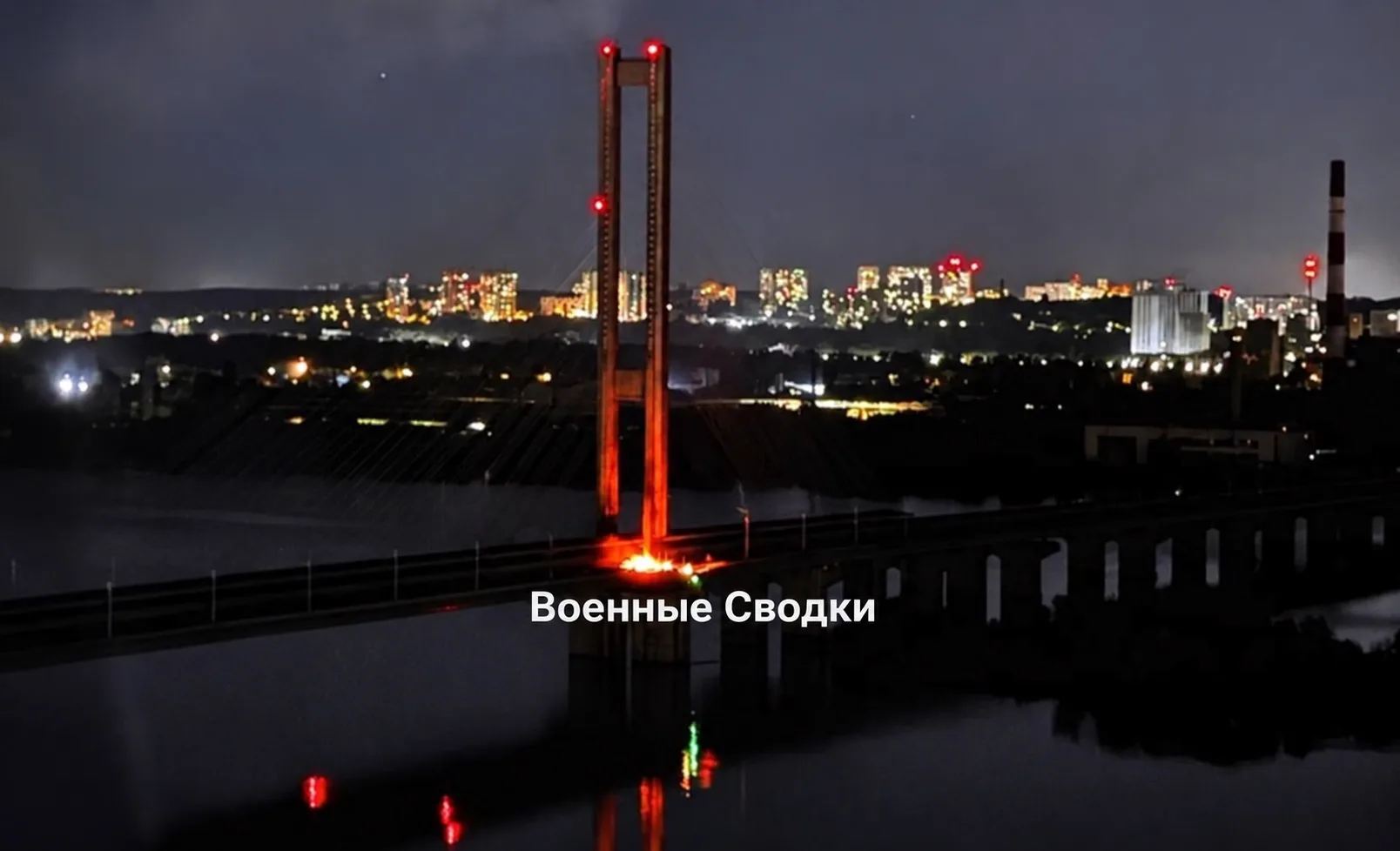 Удары Геранями по Южному мосту в Киеве не прекращаются.