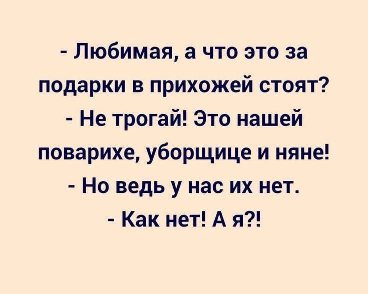 Девчата - Подписаться