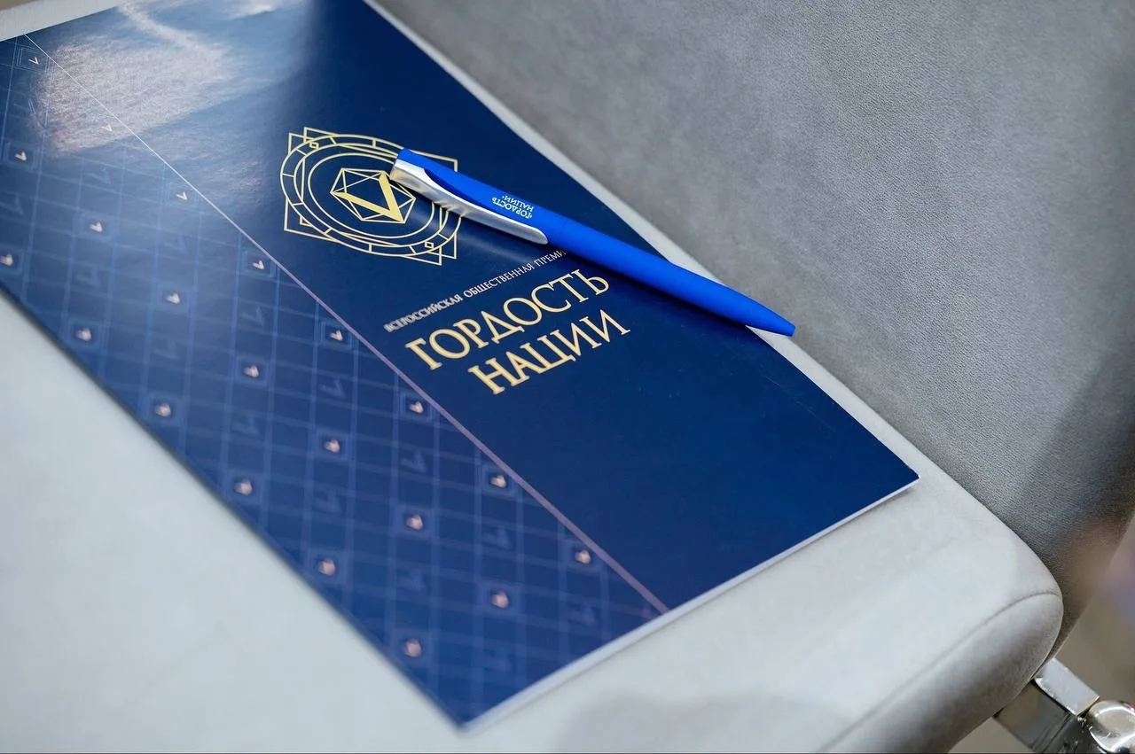 📢 Стартовал приём заявок на соискание VII Всероссийской общественной премии за личный ...