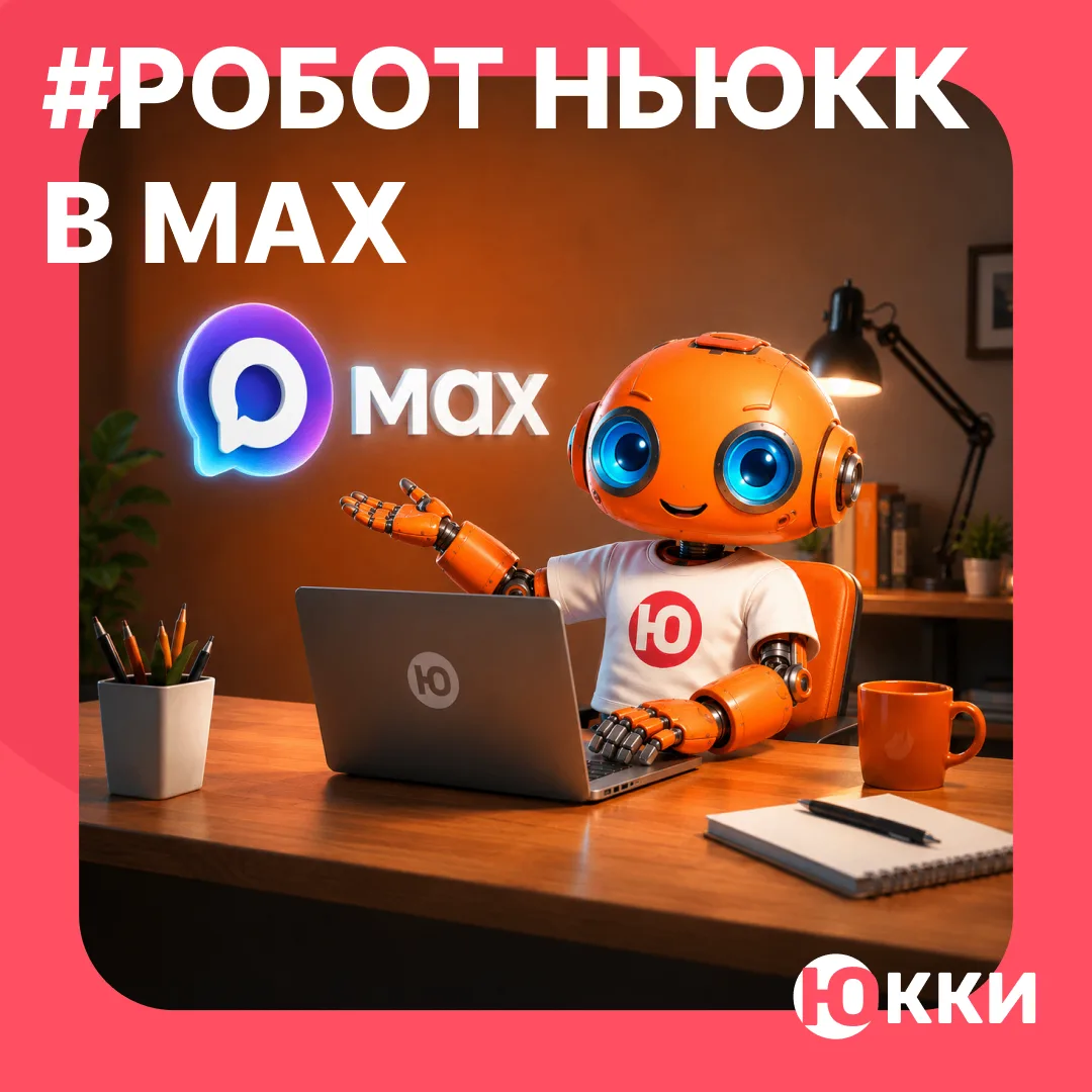 💥Друзья! Наконец-то это свершилось!