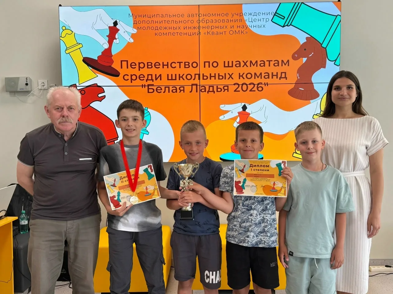 ЛДП «Звёздный»♟ «БЕЛАЯ ЛАДЬЯ – 2026»

В стенах «КвантОМК Выкса» прошло грандиозное интеллектуальное 