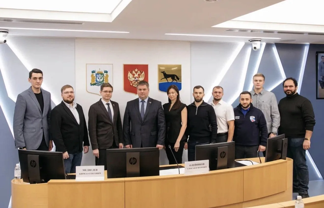 Молодежная палата при Думе Сургута