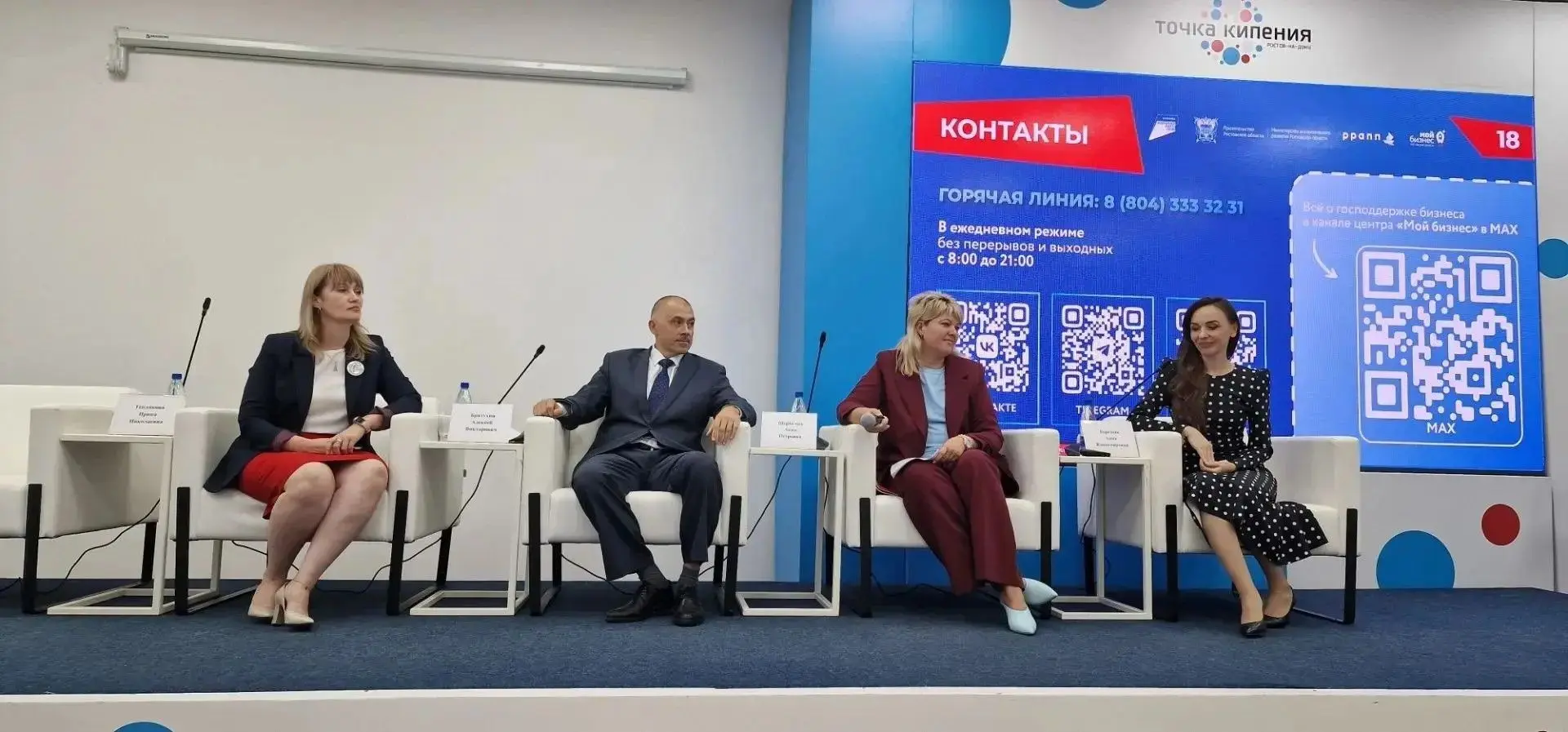 Уважаемые подписчики!