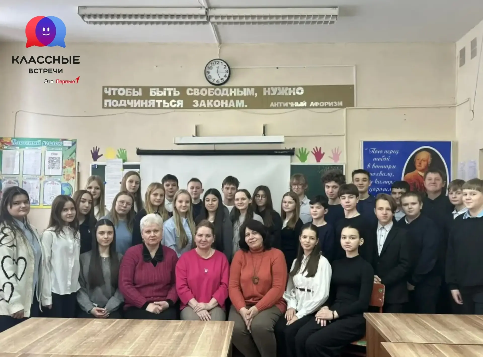 📌Дайджест «Классных встреч»: прошедшая неделя глазами учеников.  Прошедшая неделя в нашей школе стал