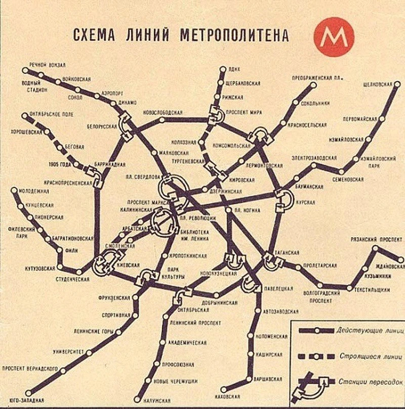 Изображение 1 к публикации «Метро Москвы»