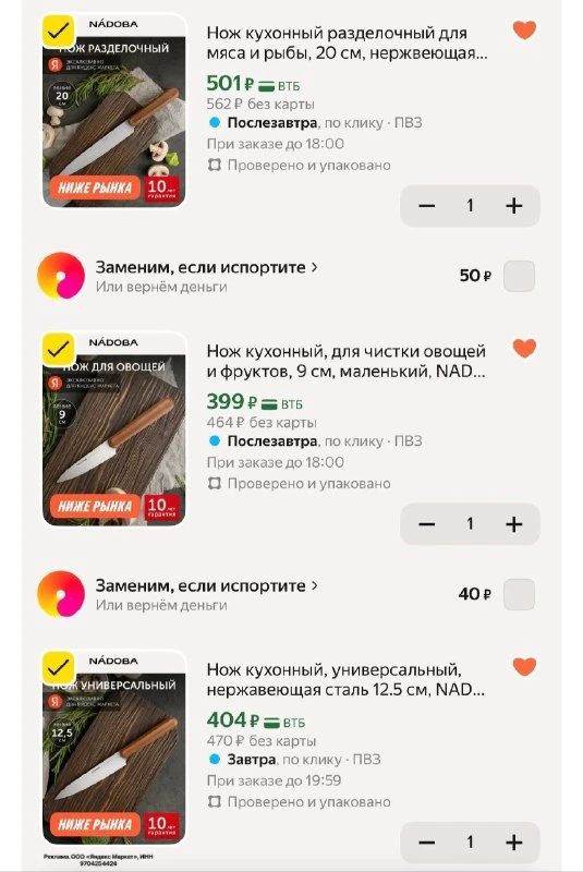 ❗️КТО ПРОПУСТИЛ