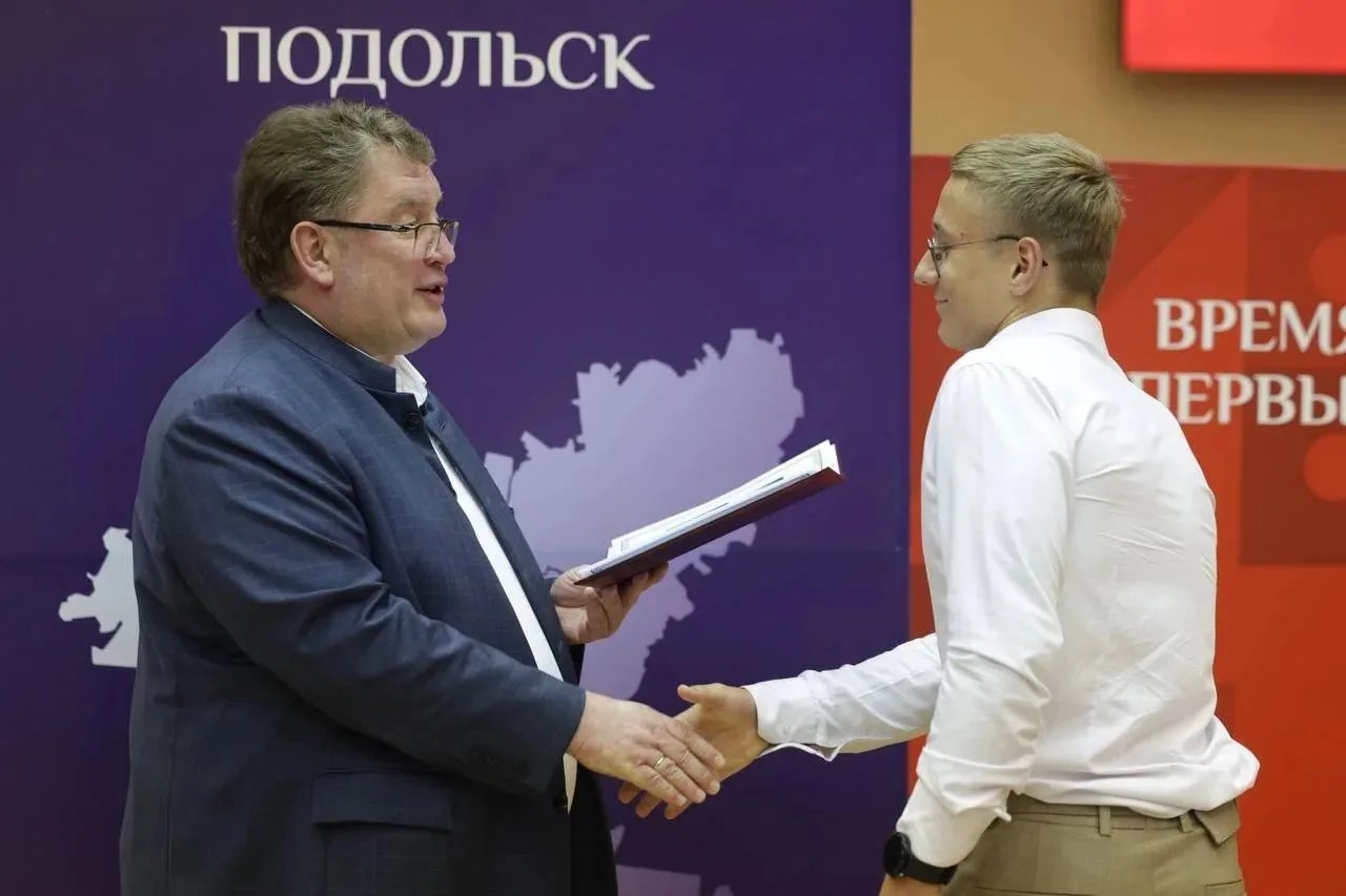 Евгений Вячеславович Градсков, заместитель главы Подольска, от имени руководителя муниц...