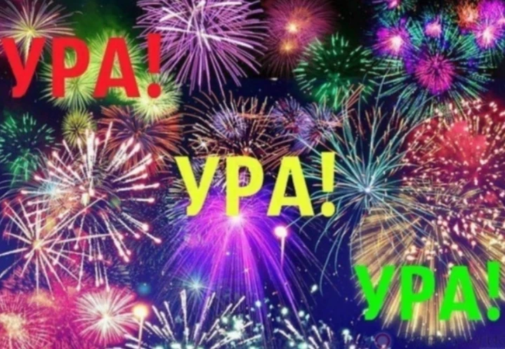 Нас услышалии 🥹столько лет мы ждали эту новость и вот свершилось 😃🙏