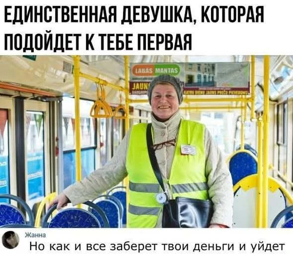 Как и все...

Комментарии: pikabu.ru/link/xxIf7CkAvN