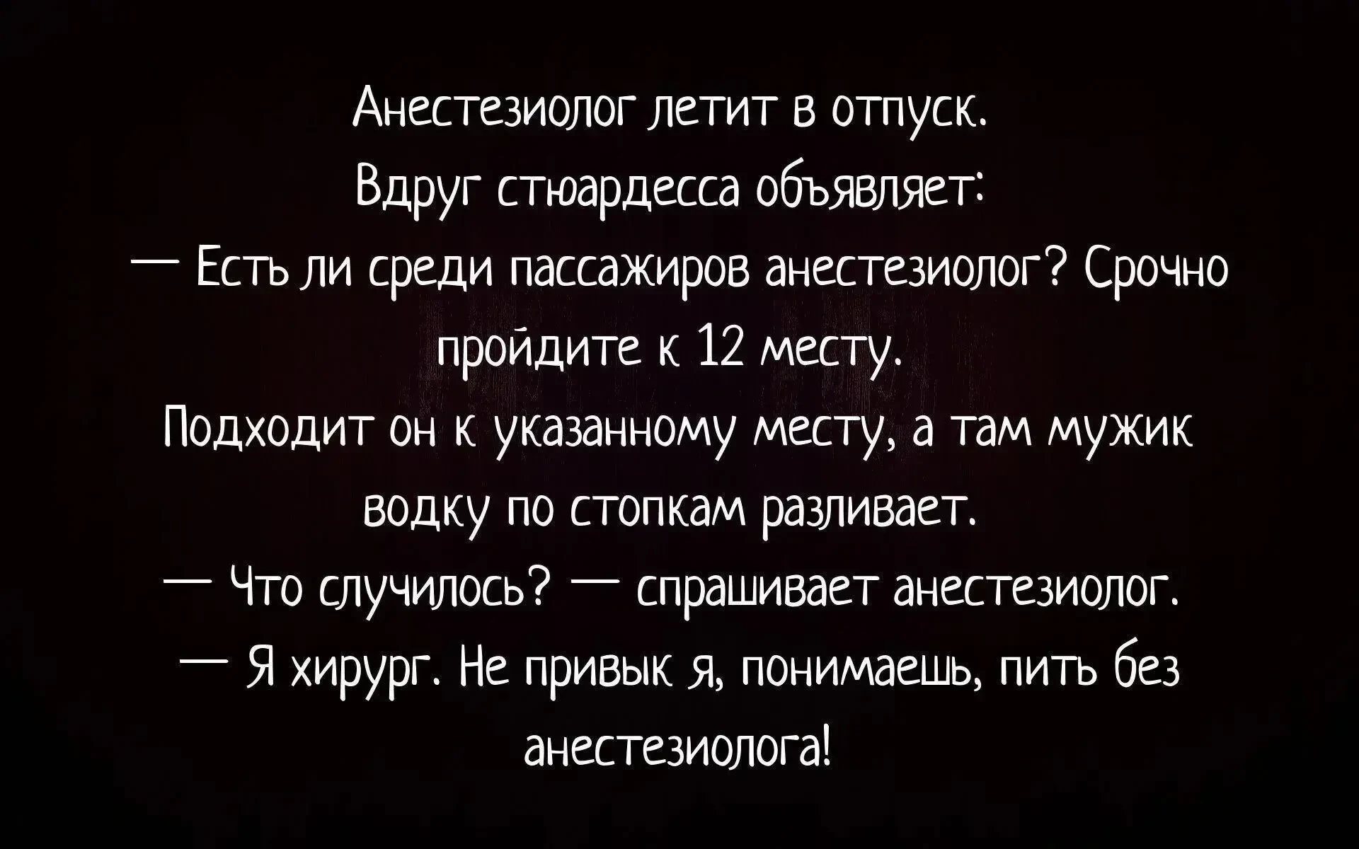 #юмор