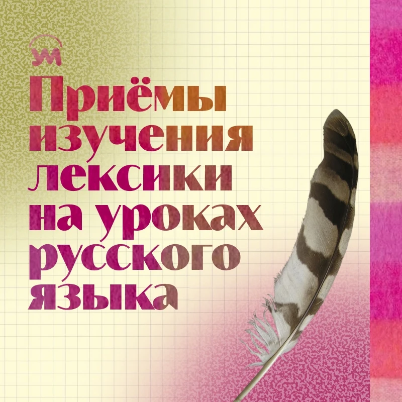 💯 Игры, мини-проекты, работа в группах и исследовательские задания помогают ученикам з...