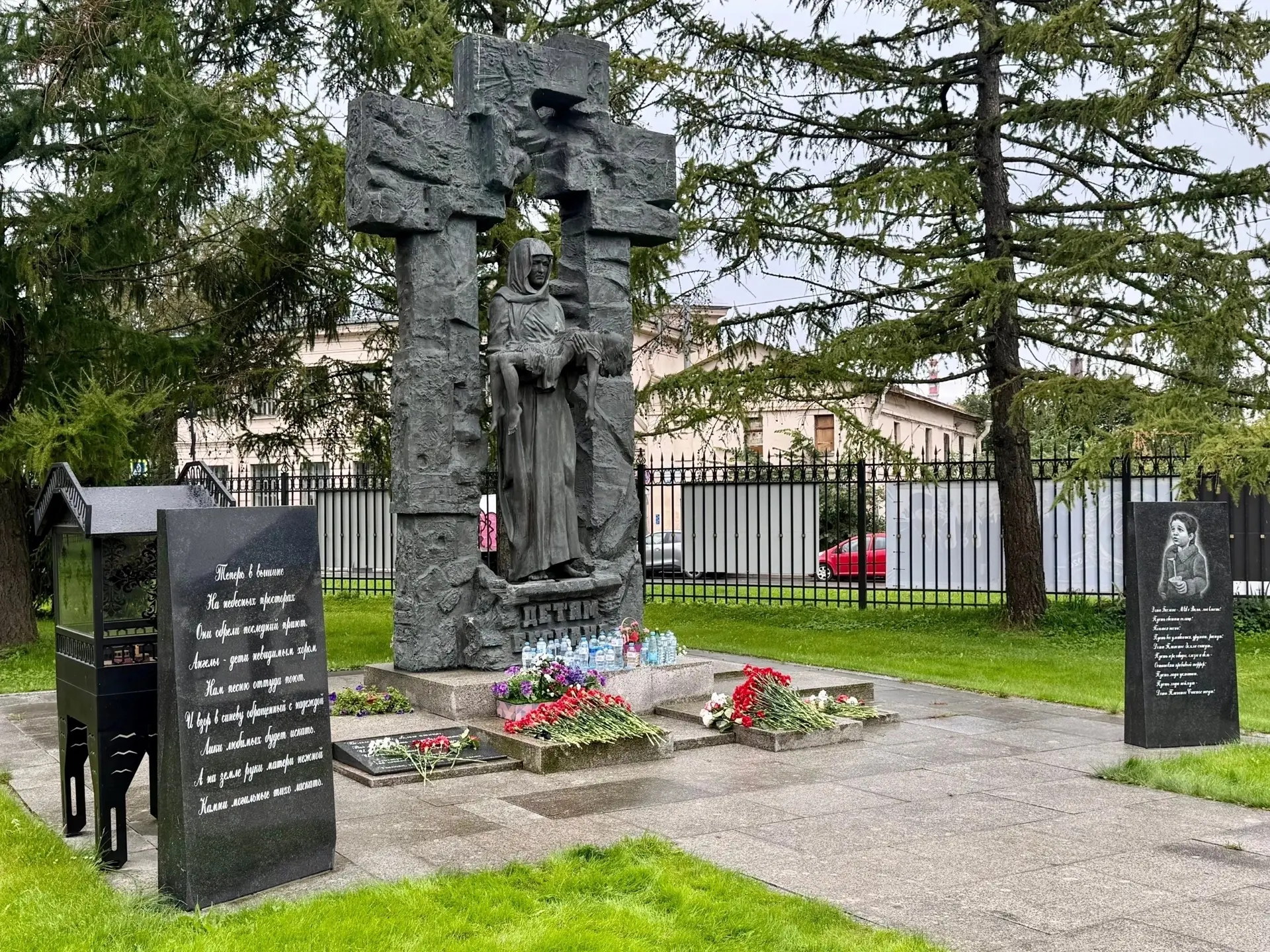 🌟День солидарности в борьбе с терроризмом⏱️
