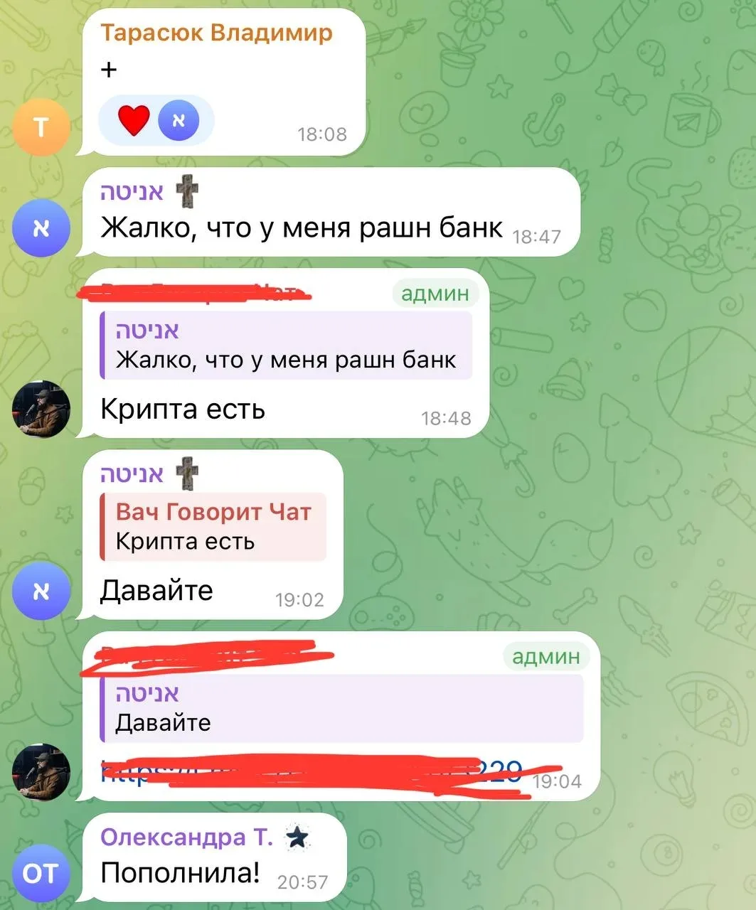 Армянка-русофобка живёт в Москве, годами оскорбляет Россию и русских и донатит в крипте на ВСУ.  Ком