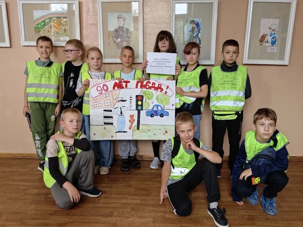 🚦 Здравствуй, лето - Светофор🚦 

🏆19 июня состоялся городской конкурс «Здравствуй, лето - Светофо