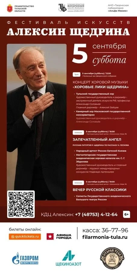 #внимание Замена солистки!