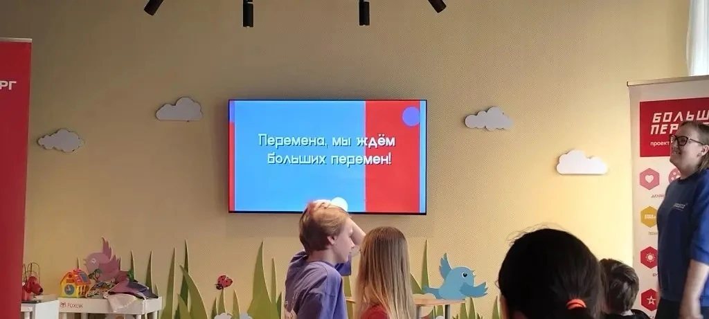 Мотивационная встреча в рамках старта нового сезона Всероссийского конкурса «Большая перемена» 🔥  Мы