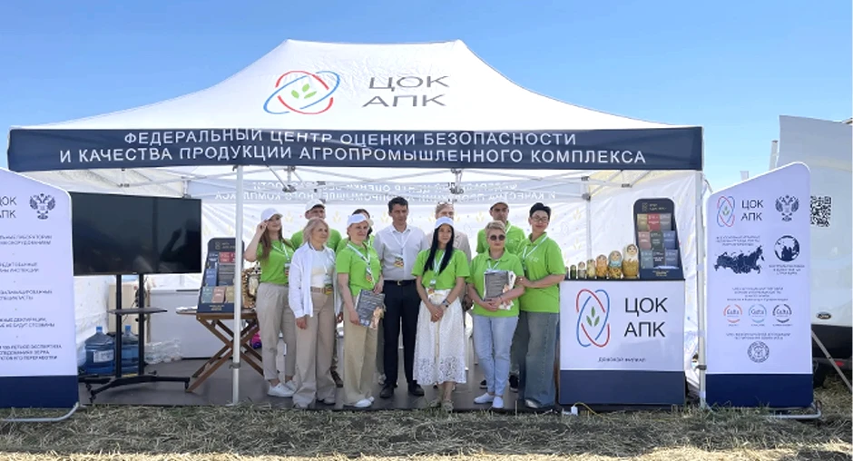 Специалисты Донского филиала ЦОК АПК приняли участие в выставке «День Донского поля»
 
⚡️10-11 июня 