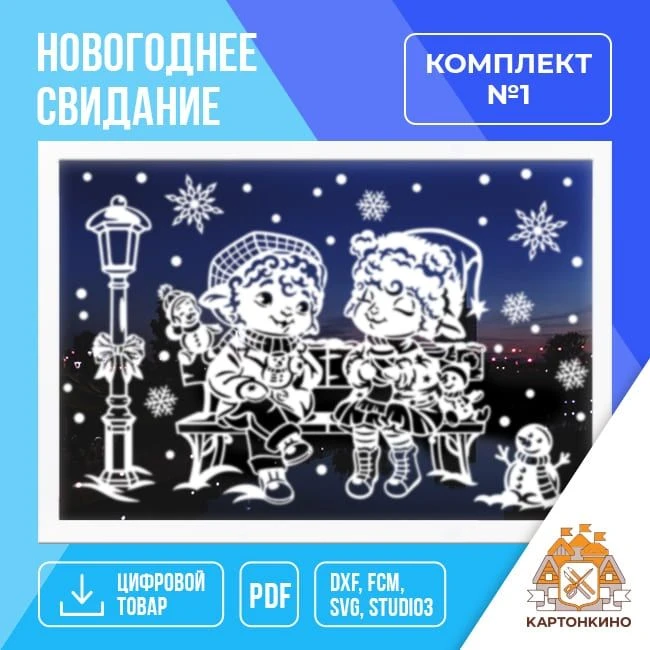 ❄️НОВОГОДНЯЯ КОЛЛЕКЦИЯ ❄️Лето - прекрасное время, чтобы начать планомерную подготовку к...