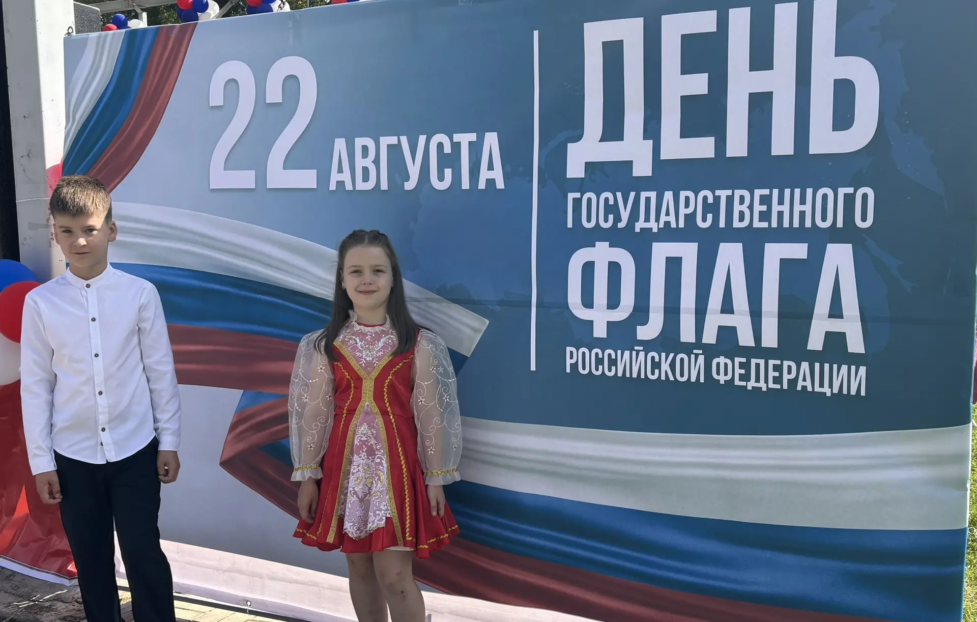🇷🇺 22 августа — День Государственного флага Российской Федерации!