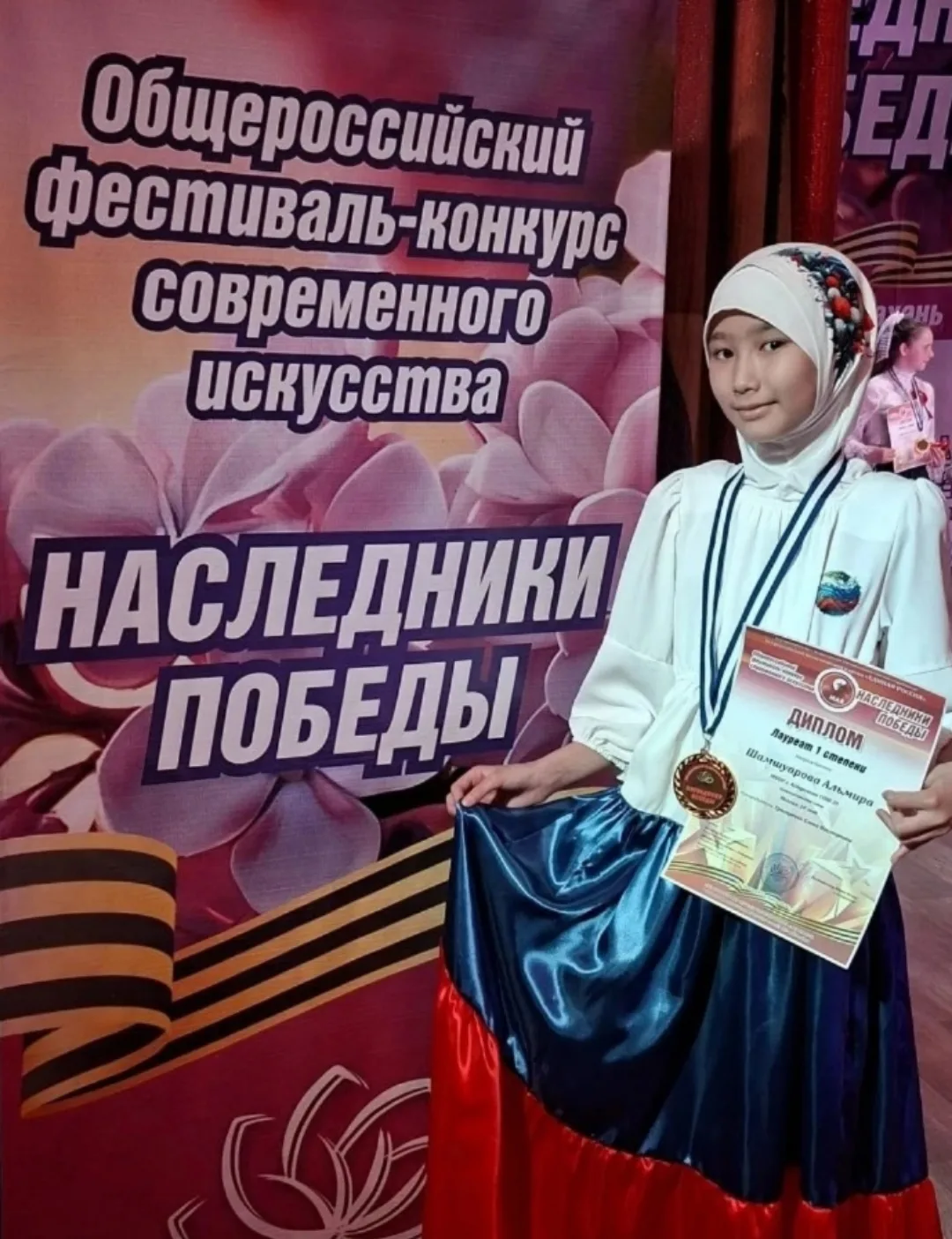 🚩Знай наших!
16 мая состоялся торжественный фестиваль-конкурс современного искусства "Наследники По