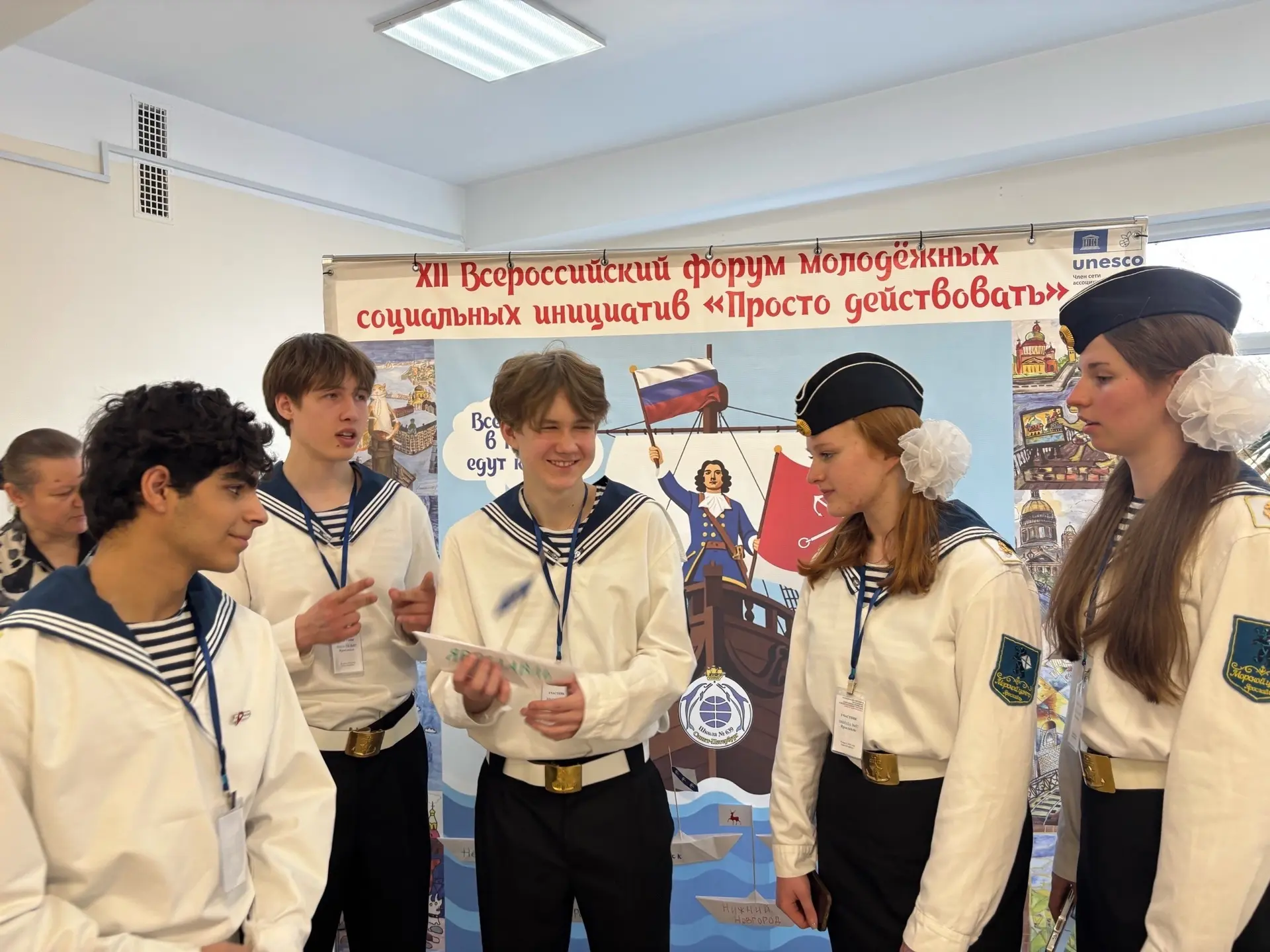 16-17 апреля в Санкт-Петербурге на площадке ГБОУ школы 639 с углублённым изучением иностранных языко