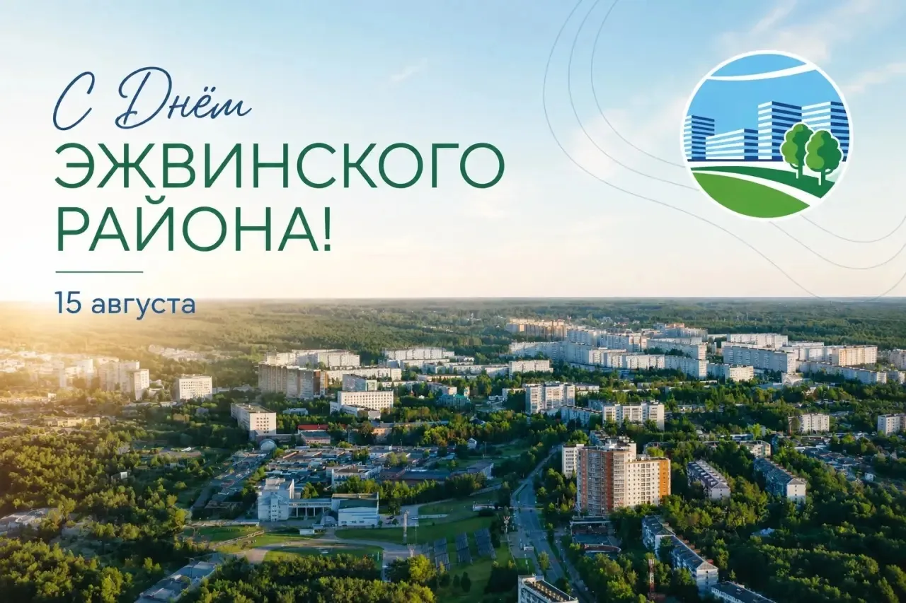 ❤️ Есть такие особенные дни в календаре, когда воздух словно становится гуще и теплее о...