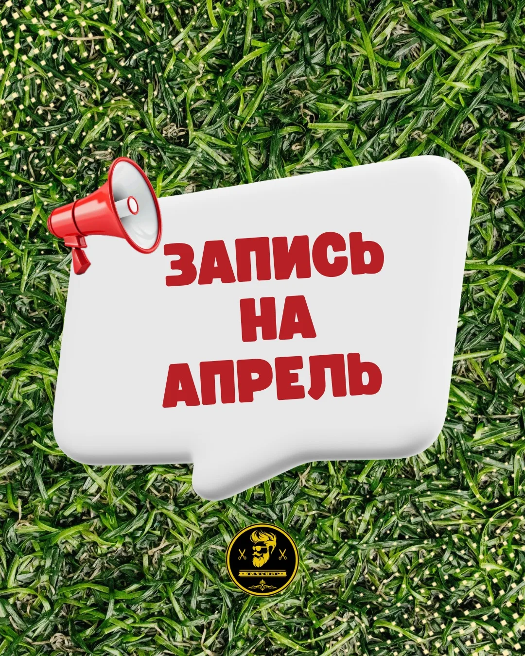 Участники этого канала узнают первыми эту новость 😎
