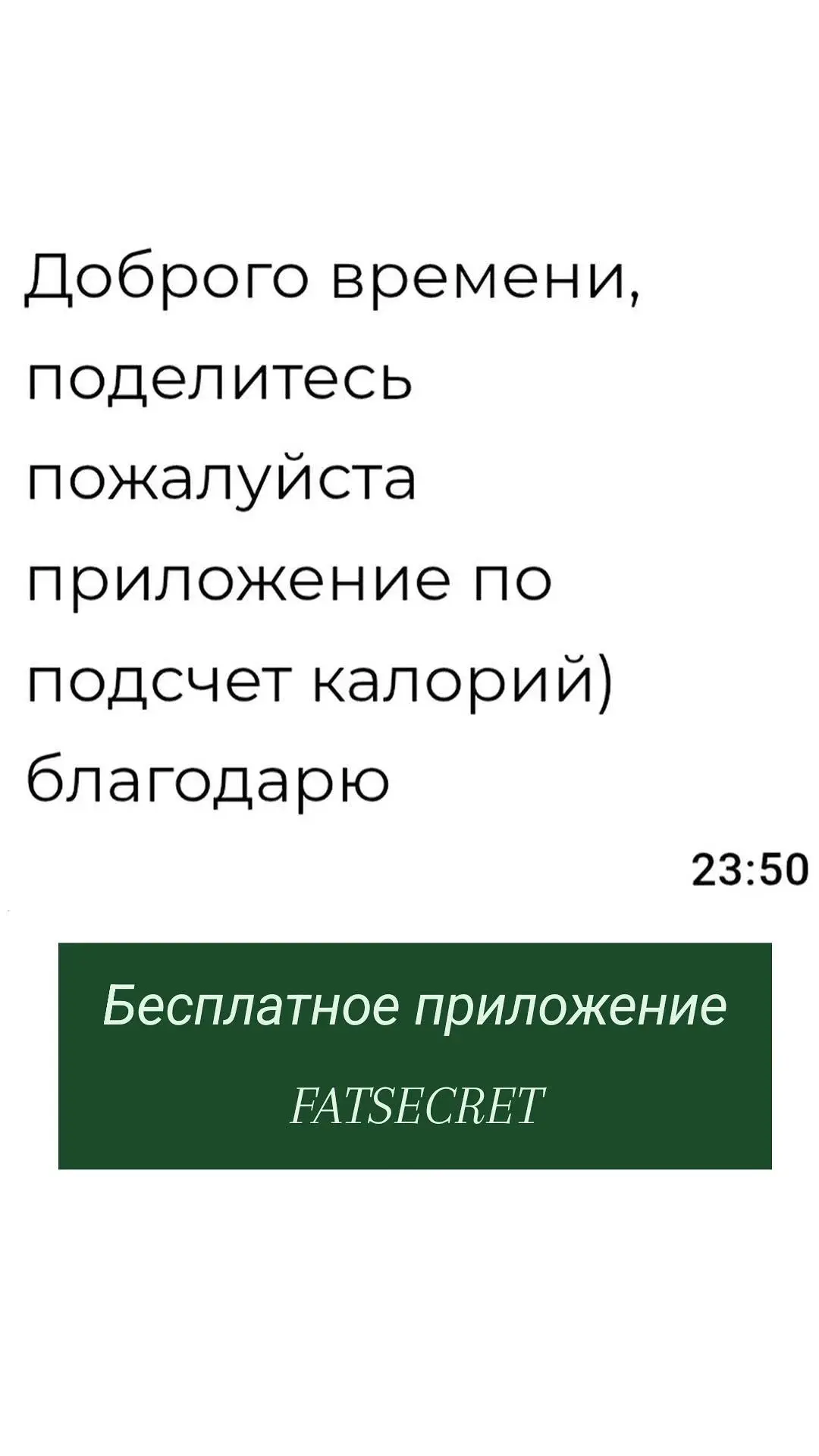 Вечерний кардиопривет, мои любимые котики♥️