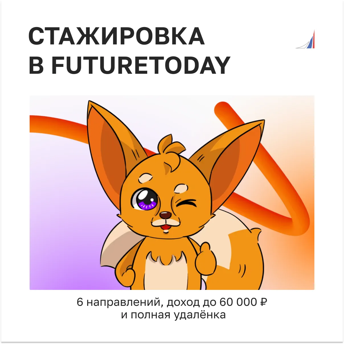 🔦 Заглянуть в закулисье работы в классной компании = 😍😎⭐️🔥🥰

Давайте оставим хорроры в кинотеат